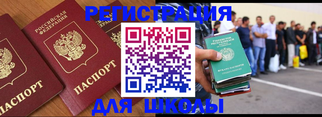 купить прописку в Ардоне